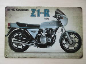 新品※レトロブリキ看板/アンティーク加工/Kawasaki Z1-R 1978 Z1000 カワサキ