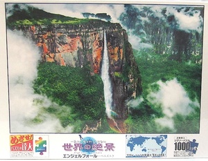 世界の絶景　1000ピース・ジグソーパズル「エンジェルフォール (ベネズエラ)」新品