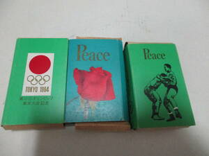 当時物　peace空箱　レトロタバコ空箱　TOKYO1961オリンピック等