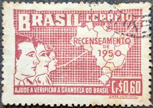 【外国切手】 ブラジル 1950年07月10日 発行 第6回ブラジル国勢調査 消印付き