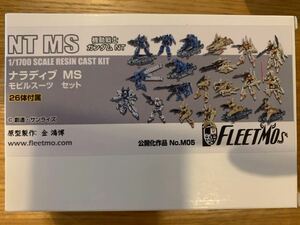 C3AFA FLEETMO 1/1700 機動戦士ガンダム ナラティブ MS セット ガレージキット