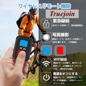 自転車バイク用 ドライブレコーダー 1080P 200万画素 150°広角 Type-C USB給電 IP67防水 オートバイ ドラレコ 配線不要 