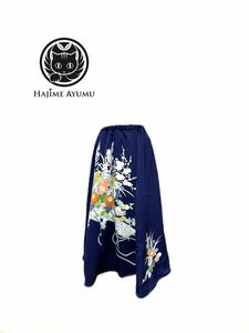 【現品1点限り】HAJIME AYUMU 高級和柄着物デザインリメイクフレアスカート ネイビー 花柄 ハンドメイド レディース Freeサイズ 紺