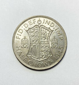 １円スタート! ・イギリス 1945年 1/2クラウン 銀貨 ジョージ6世・アンティーク コイン