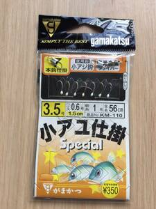 ☆ (がまかつ) 　小アユ仕掛　スペシャル　蛍光白留ファイバー　小アジ鈎3.5号　7本鈎仕掛　税込定価385円　鈎淡他