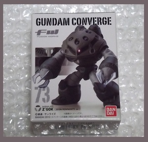 ガンダムコンバージ　73　量産型　ズゴック　ジオン軍残党　U.C.カラー　仕様　ZEON REMNANTS ver.　FW GUNDAM CONVERGE　内袋開封品