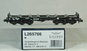 LILIPUT #L265766 ＤＢ （旧西ドイツ国鉄） Sahmms711型 ６軸ボギー大物車　（ブラック）
