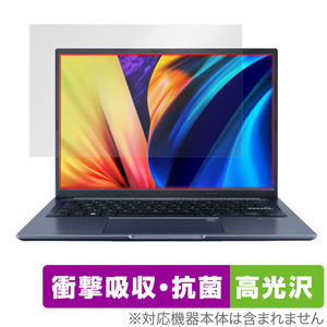 ASUS Vivobook 14X X1403ZA 保護 フィルム OverLay Absorber 高光沢 エイスース ノートパソコン 衝撃吸収 高光沢 ブルーライトカット 抗菌