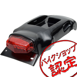 BigOne Cafe 4B-5 バッテリー 収納可能 SR400 SR500 フェンダー レス キット LED ルーカス テール ランプ 赤 レッド