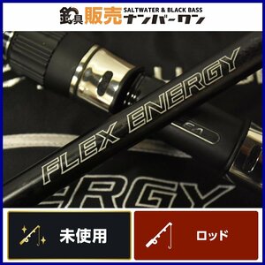 【未使用品★】シマノ オシアプラッガーBG フレックスエナジー S83H SHIMANO OCEA PLUGGER BG FLEX ENERGY キャスティング 青物（CKN_O1）