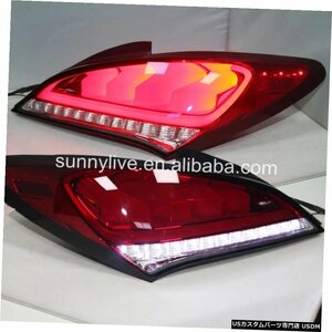 右ハンドル、日本光軸仕様 ヒュンダイクーペテールランプLED2010?2011 JY For Hyundai Coupe Tail Lamp LED 2010 to 2011 JY