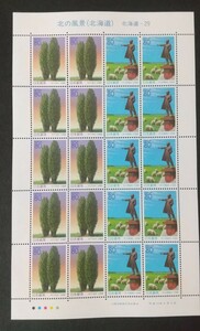 記念切手 ふるさと切手 北海道 2001年 ポプラ並木 羊ヶ丘展望台 シート 未使用品 (ST-75)