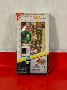 ホビー　スクールパンチ　パネルクイズアタック25ゲーム　タカラ　当時物　バンダイ 昭和レトロ ゲームウォッチ ボードゲーム