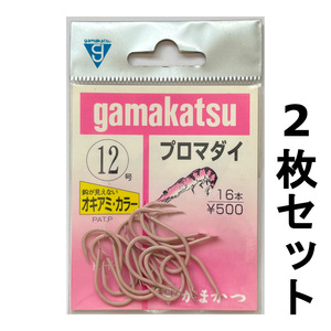 送料無料　がまかつ　プロマダイ　12号2枚　＋　13号7枚セット