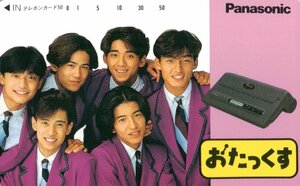 ★SMAP　おたっくす　パナソニック★テレカ５０度数未使用pt_225