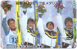 テレカ　50度数　長野五輪金メダリスト・ジャンプ団体　未使用