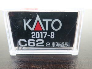 KATO 2017-8 C62 2 東海道形 蒸気機関車 Nゲージ 鉄道模型 動作未確認 現状品 激安１円スタート