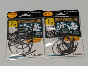 送料込　未開封新品　２枚セット　がまかつ　gamakatsuジギングフック　近海ファイン　68454　#3/0　fine