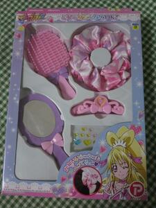 ドキドキプリキュア デラックスおしゃれセット