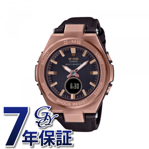 カシオ CASIO ベビージー G-MS MSG-W200RL-5AJF 腕時計 レディース