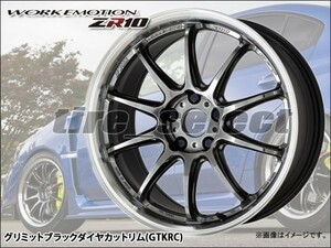 1本価格 要納期確認 WORK EMOTION ZR10 18x9.5J GTKRC□送料込2本は81000円/4本は162000円 ワーク エモーション 9.5J-18 5【wezr10】