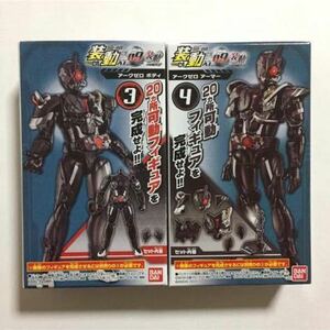 装動　仮面ライダーゼロワン AI09 アークゼロ　アーマー ボディ