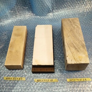 砥石 鉋 大工道具 刃物研ぎ