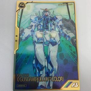 ◆格安即決◆機動戦士ガンダム アーセナルベース Aレア Oガンダム(ロールアウトカラー) 第2弾 AR02-003 アーセナルレア