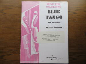♪ [オーケストラ 楽譜] BLUE TANGO For Orchestra〔ブルー・タンゴ〕 L.ANDERSON/L.アンダーソン 作曲 スコアとパート譜 セット ♪