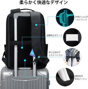 人気 ビジネスリュック メンズ 25L 15.6インチ対応 多機能 3WAY U