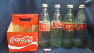 マニア必見！古いコカコーラ.１L空き瓶.３種４本.カートン付き,一応ジャンク扱いで.昭和レトロ。