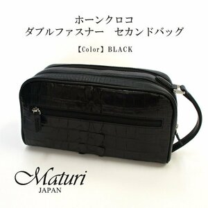 【Maturi マトゥーリ】 ホーンクロコ ダブルファスナー セカンドバッグ ホーンバック MT-38 BLACK 定価129800円