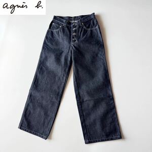 希少 フランス製 90s ビンテージ デッドストック agnes b. アニエスベー リジッドワイドデニムパンツ 36 S相当 インディゴ トカゲロゴ