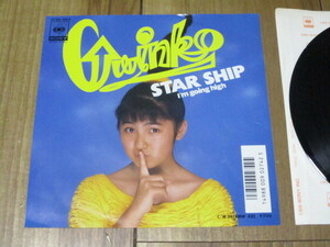 GWINKO ギンコ STAR SHIP I