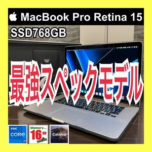 【最強スペック】MacBook Pro Retina i7 2021年Office メモリ16GB SSD768GB CPUグリス新品塗布 マットブラックカバー 元箱付き 動画編集◎