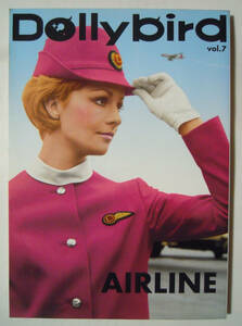 Dollybird(vol.7)特集AIRLINE～エアライングッズ:航空会社各社スチュワーデスCA人形ドール＆制服,リカちゃんのお姉さんエリほか※型紙掲載