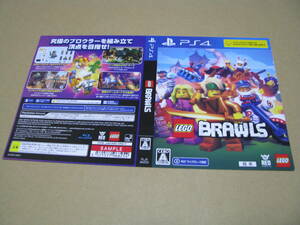 ◎販促物　ダミージャケットのみです！ レゴ ブロウルズ LEGO BRAWLS　 1枚 PS4