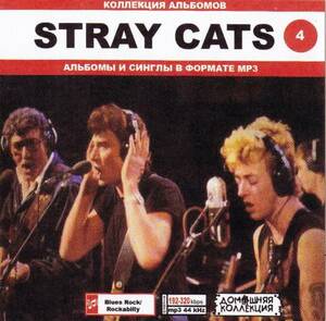 【MP3-CD】 Stray Cats ストレイ キャッツ Part-4 6アルバム収録