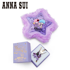 .★★【サンリオ】リトルツインスターズ ANNA SUI ポーチ付きネックレス　アナスイ　キキララ　キキ＆ララ　R510_00891k