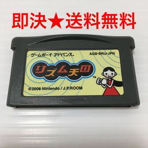 【即決★送料無料】 GBA リズム天国 ゲームボーイアドバンス