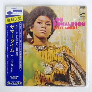 帯付き LOU DONALDSON/SAY IT LOUD/BLUE NOTE BST84299 LP