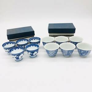 保管品 湯呑 煎茶碗 セット まとめ 鍋島焼 清太 染付 煎茶道具 茶器 茶道 茶 煎茶器 茶道具