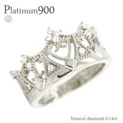 指輪 プラチナ900 pt900 ダイヤモンド ティアラ リング ダイヤ 0.14ct 王冠 レディース ジュエリー アクセサリー