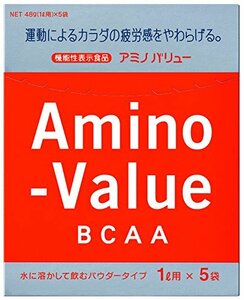 大塚製薬 アミノバリュー BCAA パウダー8000 1L用 48gｘ5袋 [機能性表示食品]