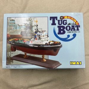 IMAI イマイ 1/200 タグボート シュミット・ネダーランド 港の力持ち TUG BOAT