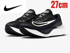 NIKE ナイキ　ズームフライ5 ZOOMFLY5 ランニングシューズ　ZOOM FLY ズームフライ ランニング　マラソン　ジョギング 27