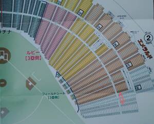 7/14(日)中日vs阪神戦　3塁側オパール(内野B指定)　通路側含むペア席