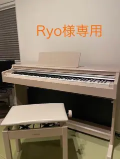 ヤマハ 電子ピアノ YDP-164 送料込み