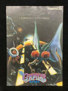 ナムコ / チラシ　　ギャプラス / GAPLUS　　1984年