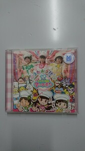 うたおう!すすめ!キッチン戦隊クックルン CD